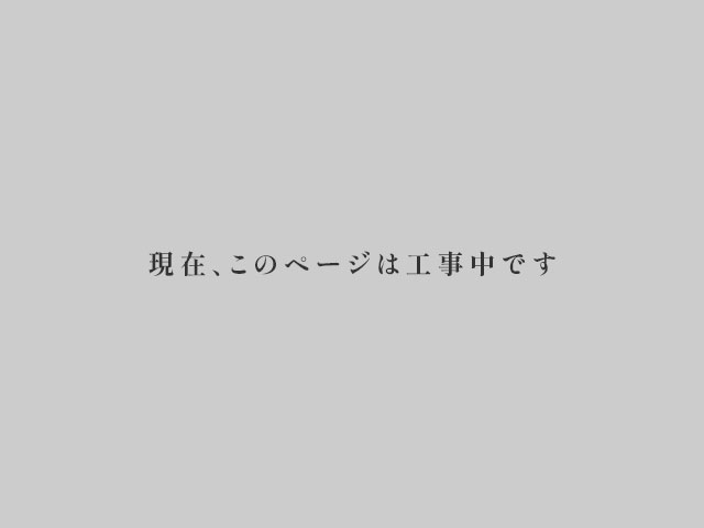 社長あいさつ