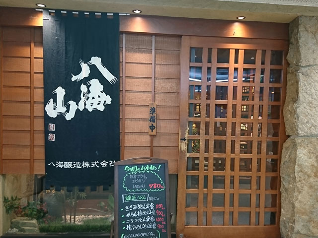 お疲れ様でした。ご来店有り難うございます